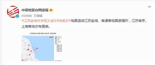 盐城今日爆料最新消息,突发事件引发关注,详情即将揭晓 第3张 盐城今日爆料最新消息,突发事件引发关注,详情即将揭晓 第3张