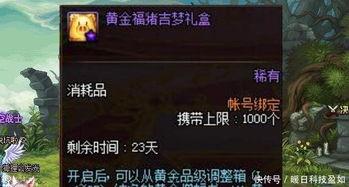 初号机最新爆料,揭秘未来科技革命核心秘密 第3张 初号机最新爆料,揭秘未来科技革命核心秘密 第3张