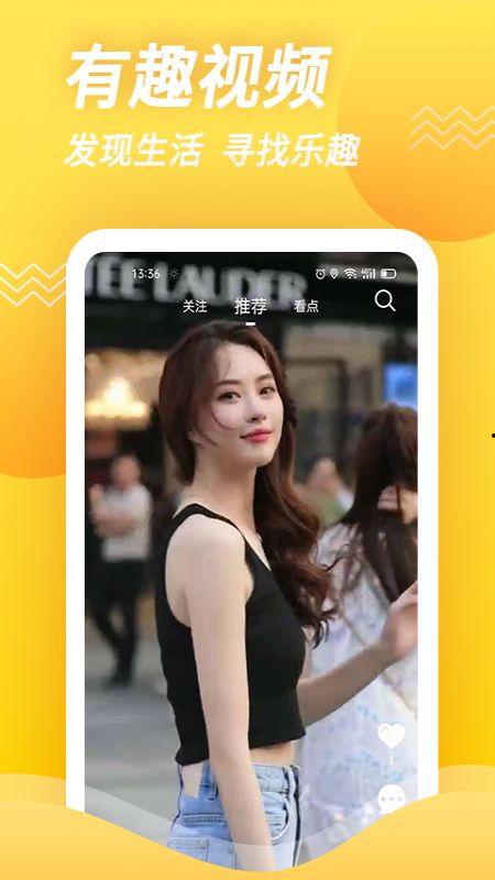 爆料百香果娱乐直播视频,独家爆料视频内容大揭秘 第2张 爆料百香果娱乐直播视频,独家爆料视频内容大揭秘 第2张