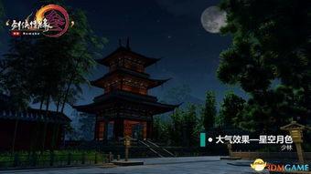 海丰月亮爆料视频大全最新,揭秘神秘事件背后的真相 第2张 海丰月亮爆料视频大全最新,揭秘神秘事件背后的真相 第2张