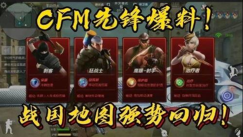 cfm仲达最新爆料,揭秘CFM行业背后惊人内幕 第3张 cfm仲达最新爆料,揭秘CFM行业背后惊人内幕 第3张