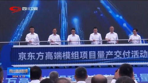 最新人物爆料新闻联播,揭秘人物背后故事 第3张 最新人物爆料新闻联播,揭秘人物背后故事 第3张