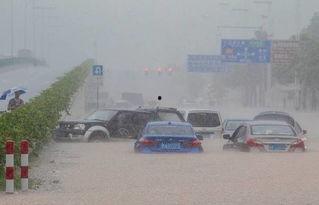 新闻爆料水淹路话题,紧急应对与反思 第2张 新闻爆料水淹路话题,紧急应对与反思 第2张