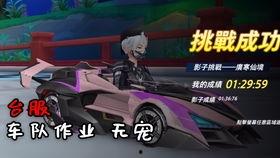 飞车最新宠2023爆料,炫酷造型，性能升级，引领潮流新风尚  第3张